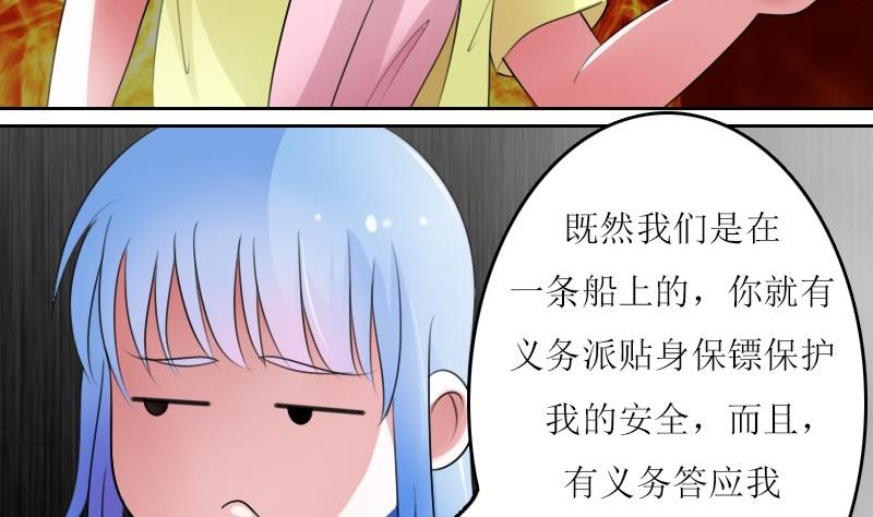 第59话 配方 上4