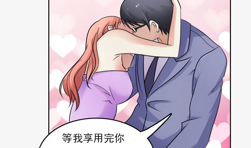 第64话 师家三少 上9