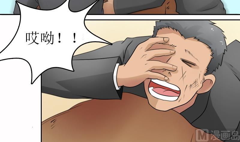 第57话 被抓到了 上2
