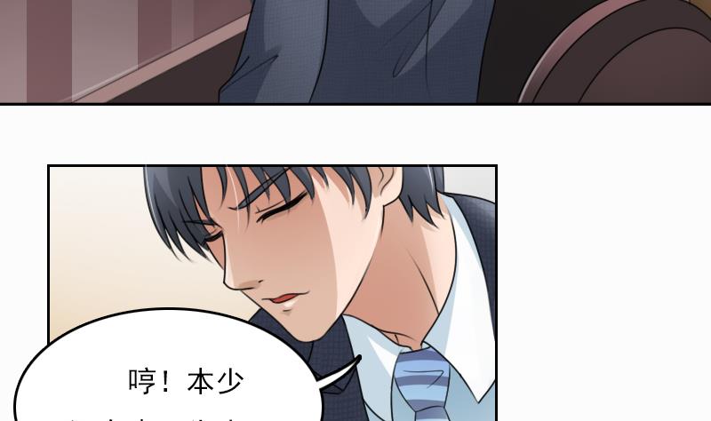 第68话 约见 下24