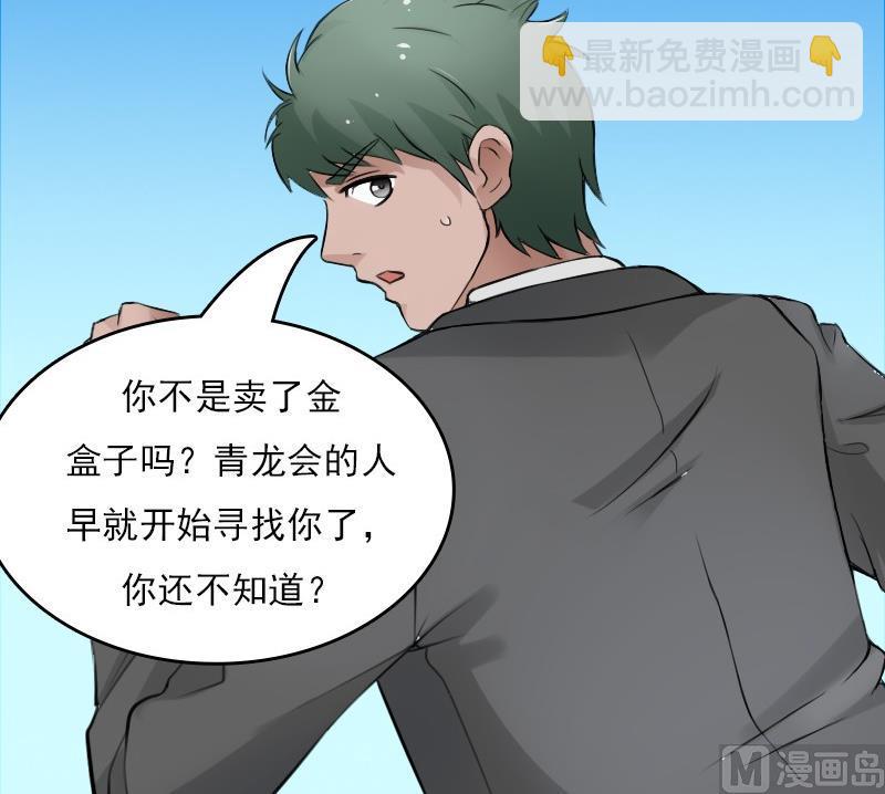 第56话 无路可逃 上14