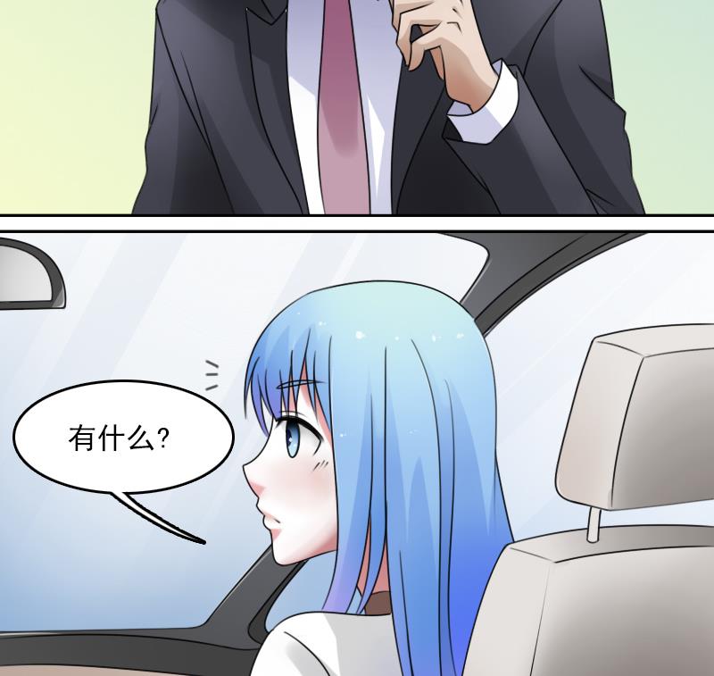 第70话 线索 上27