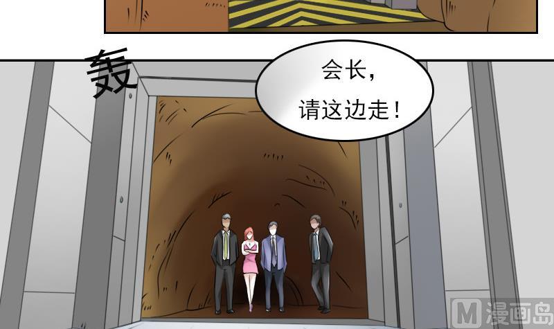第65话 身世悲凉 下20