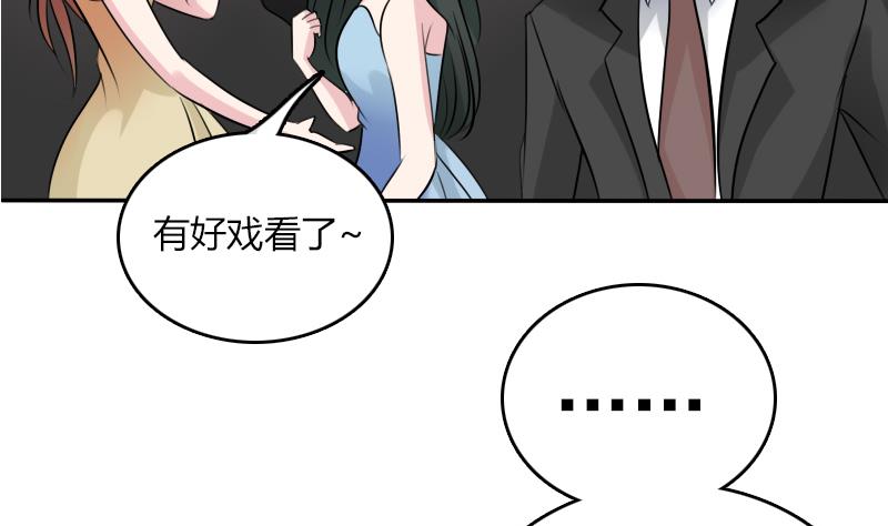 第85话 谁的女朋友 下22