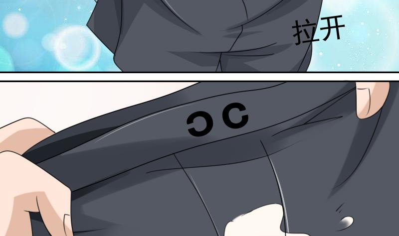 第79话 还能更尴尬些吗 下16