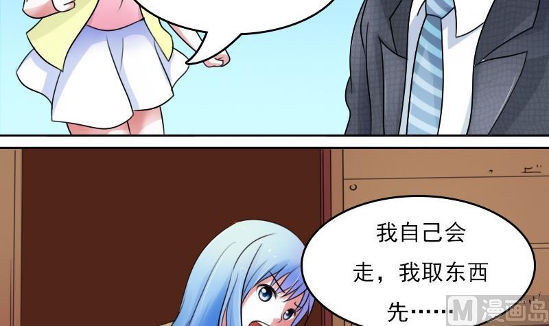 第55话 掳走下5