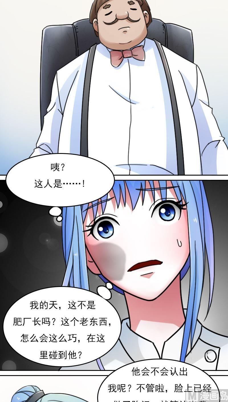 第42话洗脚城（下）8