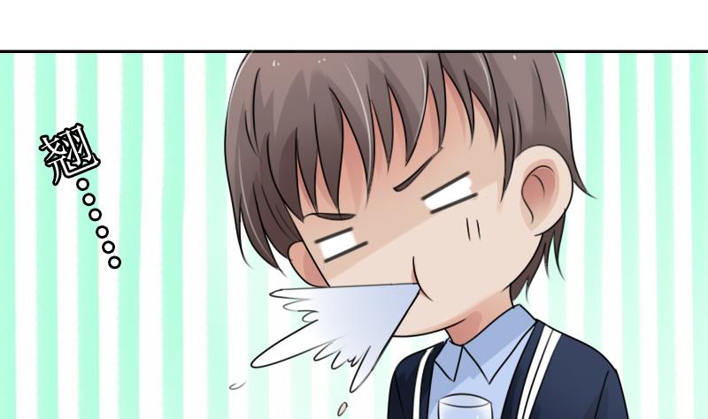 第89话 三个男人一台戏 上9