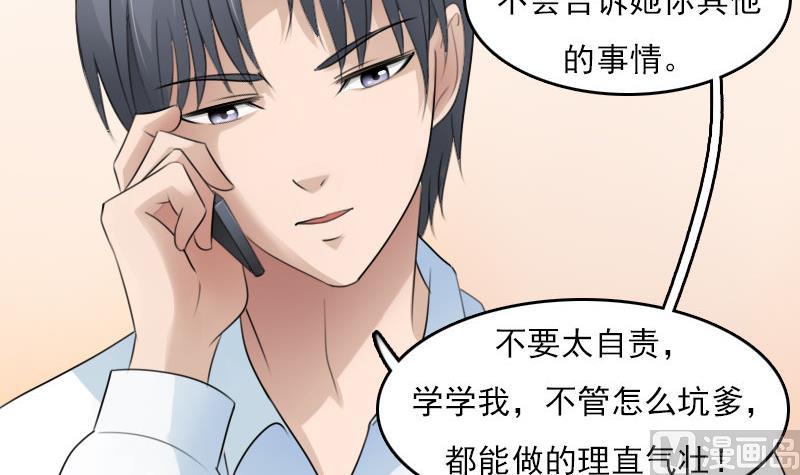 第64话 师家三少下20