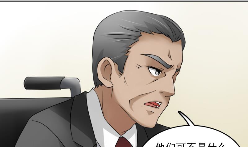 第68话 约见 下4
