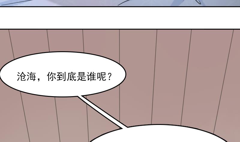 第87话 添把火 下31