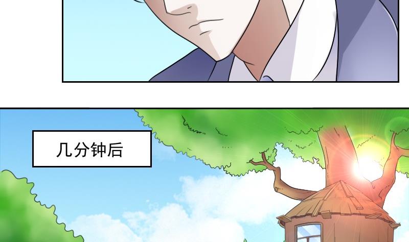第55话 掳走下24