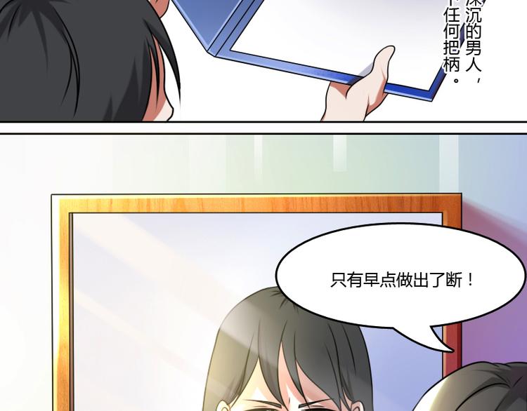 第5话 离婚（上）22