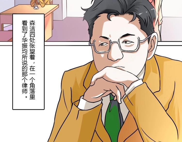 第5话 离婚（下）6