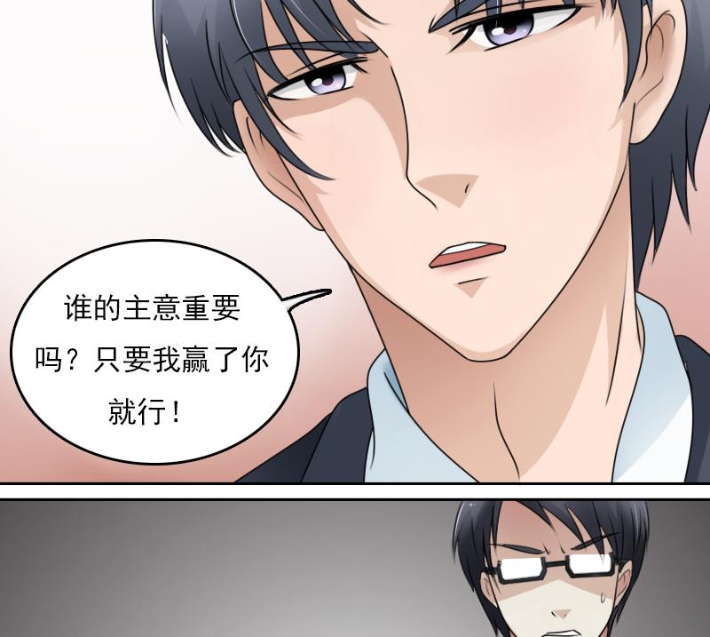 第72话 逃跑计划上12