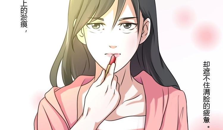 第5话 离婚（下）1