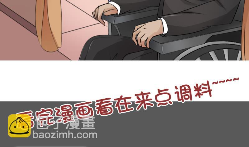 第81话 两只老狐狸 上28