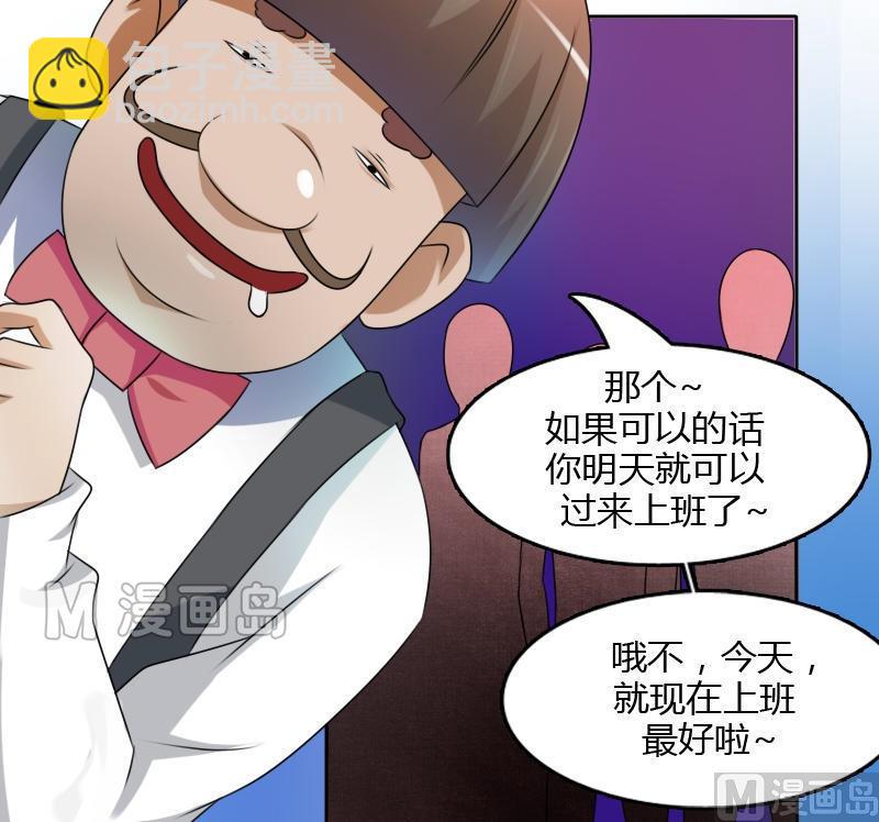 第15话 绝世而独立（上）19