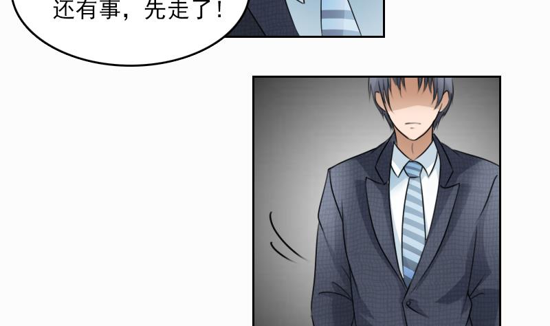第68话 约见 下25