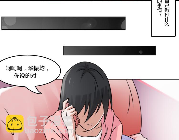 第5话 离婚（上）8