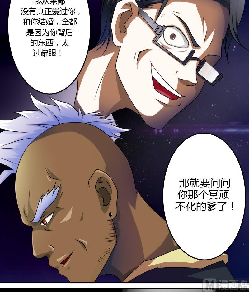 第11话 活体实验（上）9