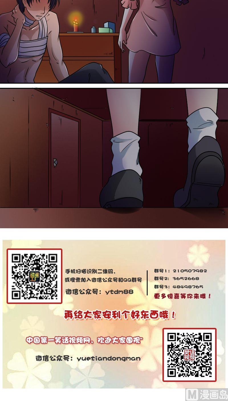 第39话上11