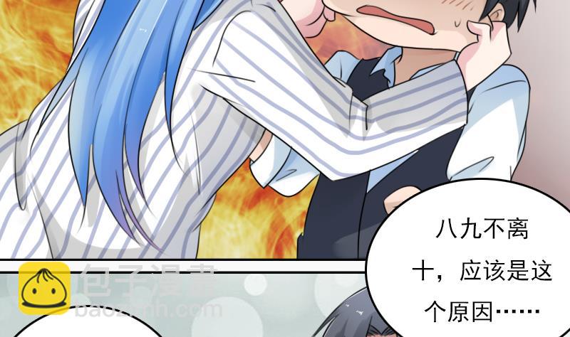 第80话 毒发  下24
