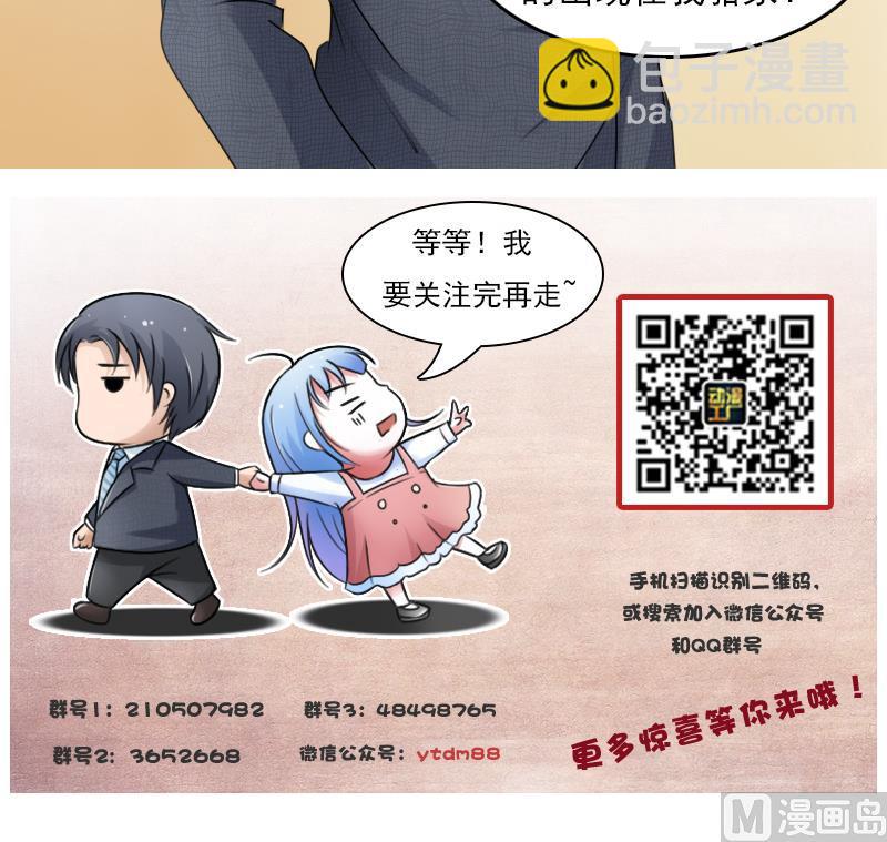 第68话 约见 上29
