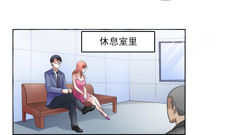 第66话 爆炸声 上6