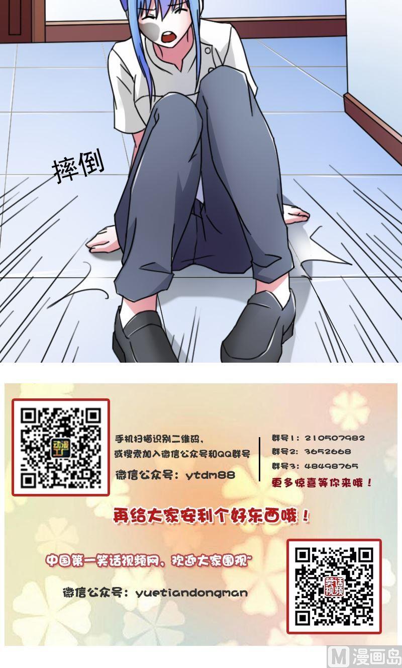 第43话炮灰(上）11