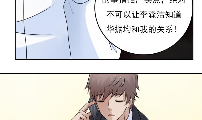 第71话 认祖归宗 上21