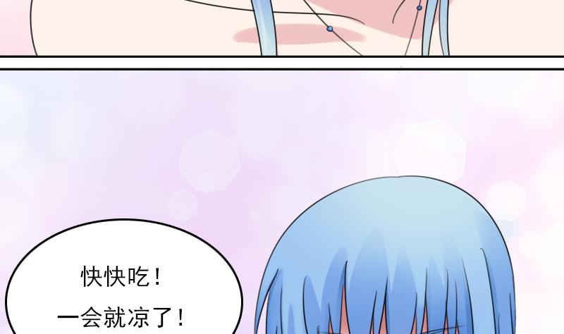 第76话 不能在一起 下19