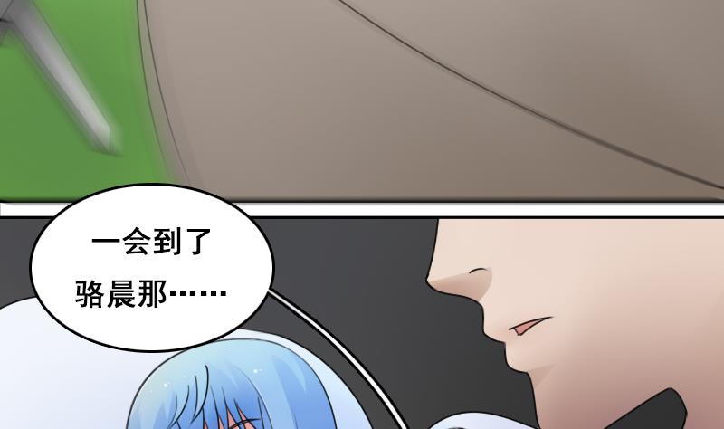 第72话 逃跑计划上19