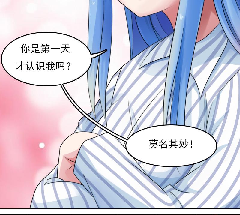 第80话 毒发  下13