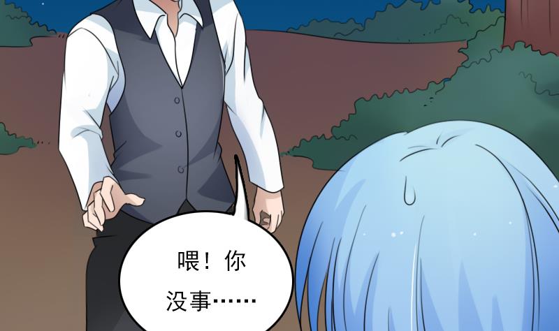 第73话 爬墙来赏月 下6