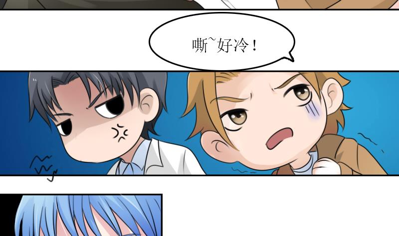 第89话 三个男人一台戏 上33