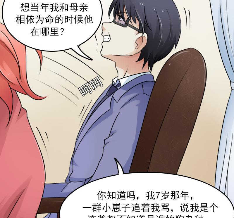 第87话 添把火 下12