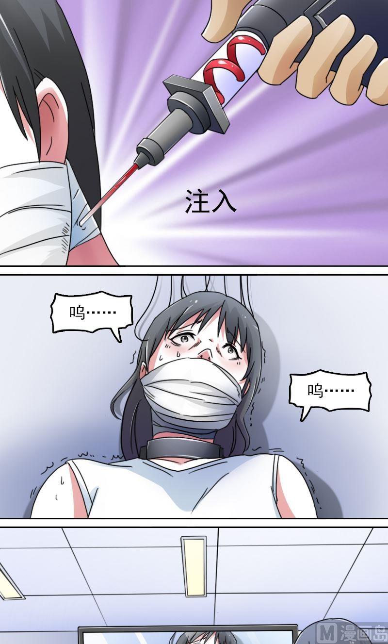 第46话私生子上6
