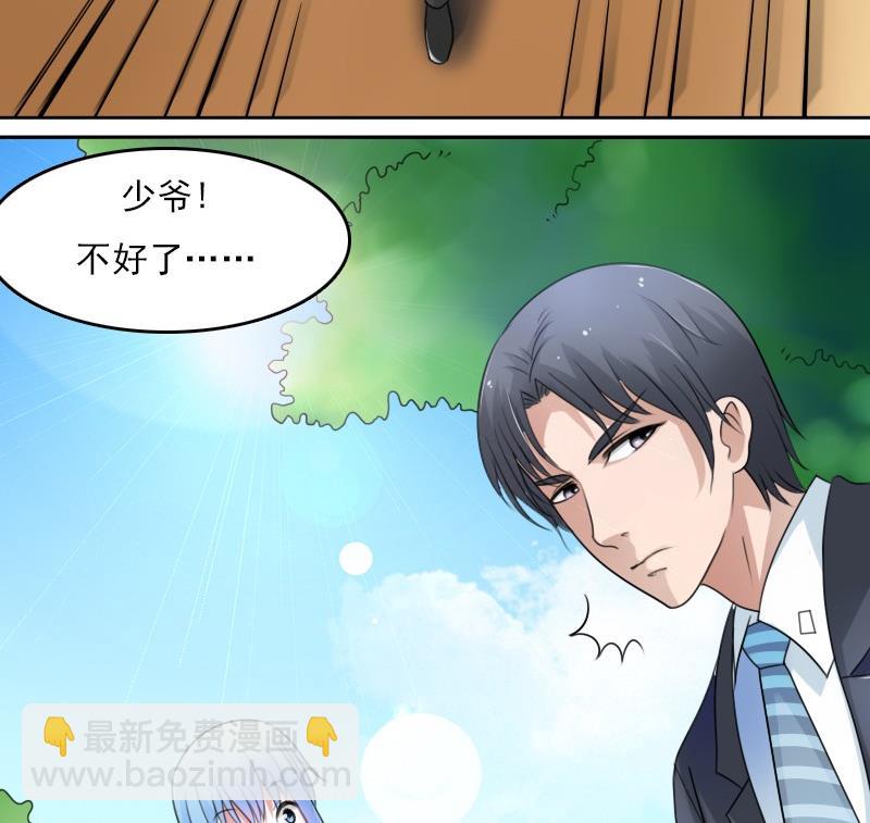 第55话 掳走上28