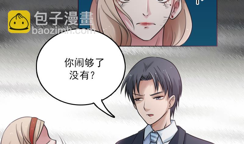 第86话 壁咚一下 下25