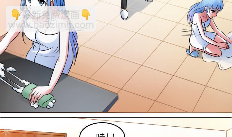 第61话 洗碗 下22