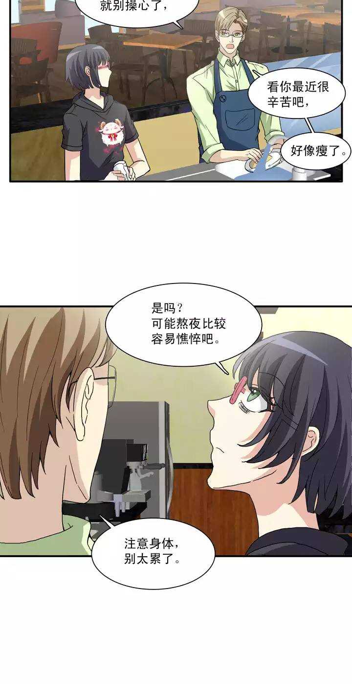 096 新的改变14