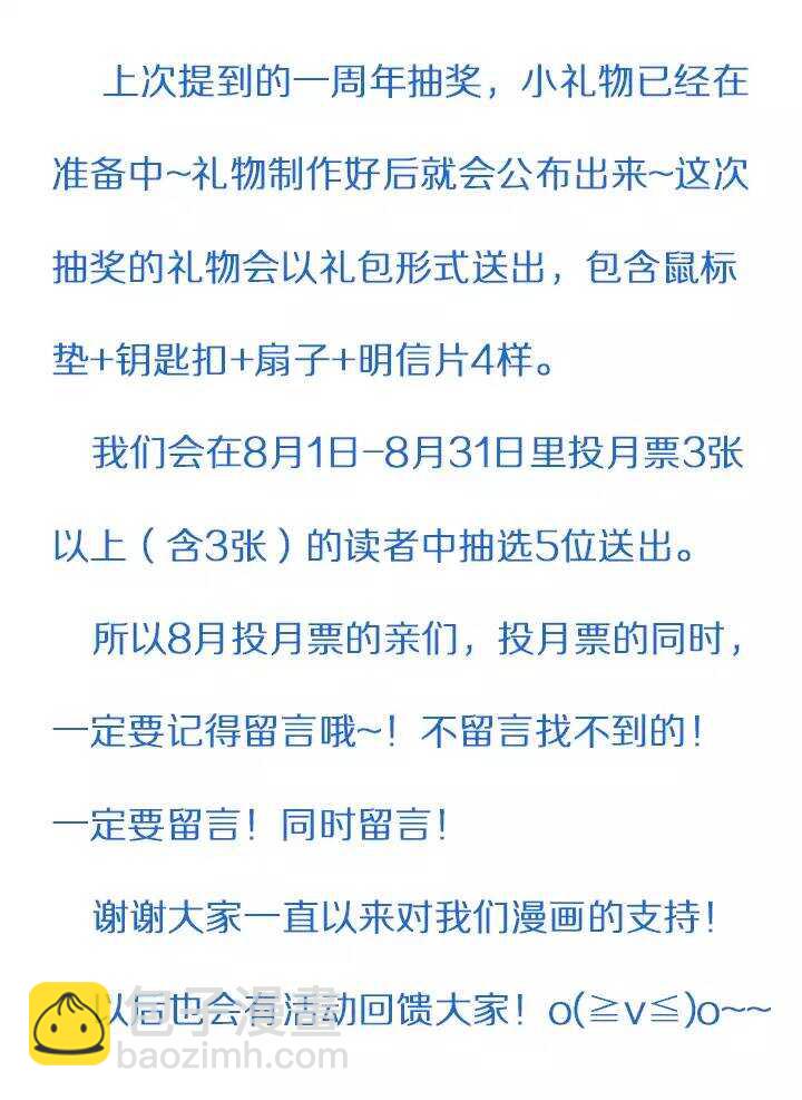 089 张梓晨的计划 0224
