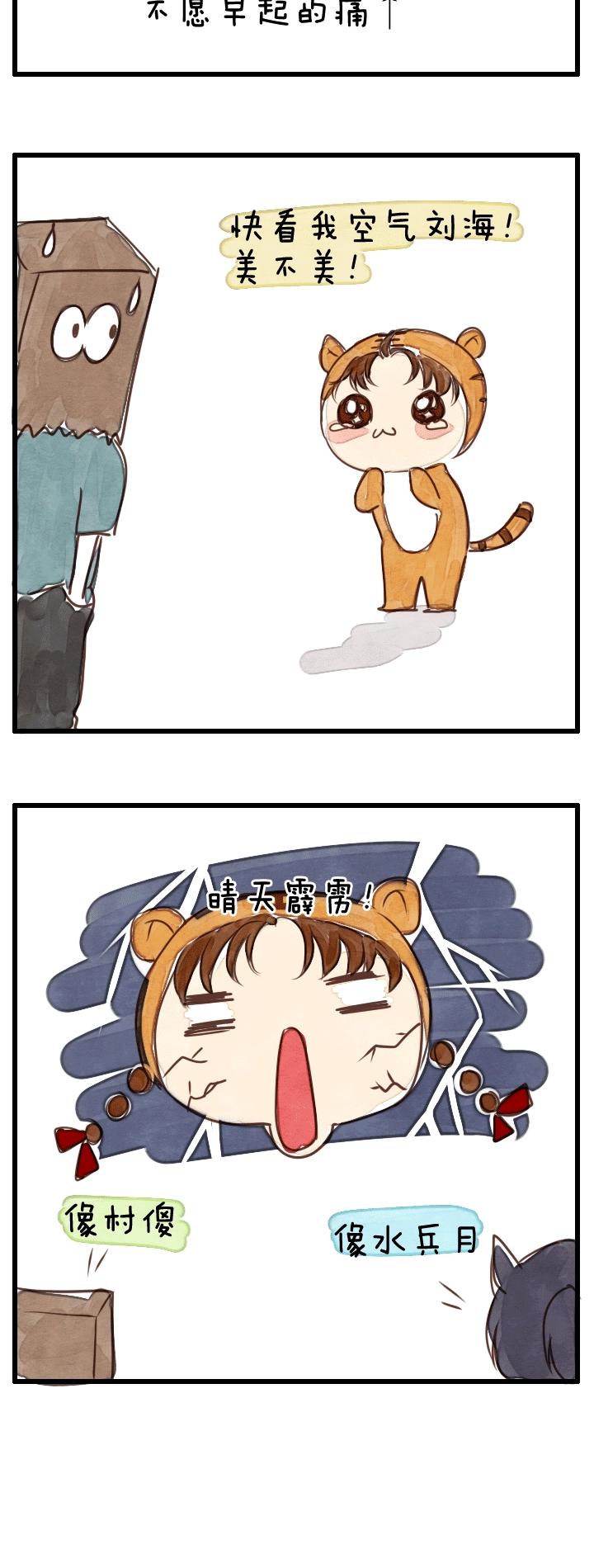 脑残日记21