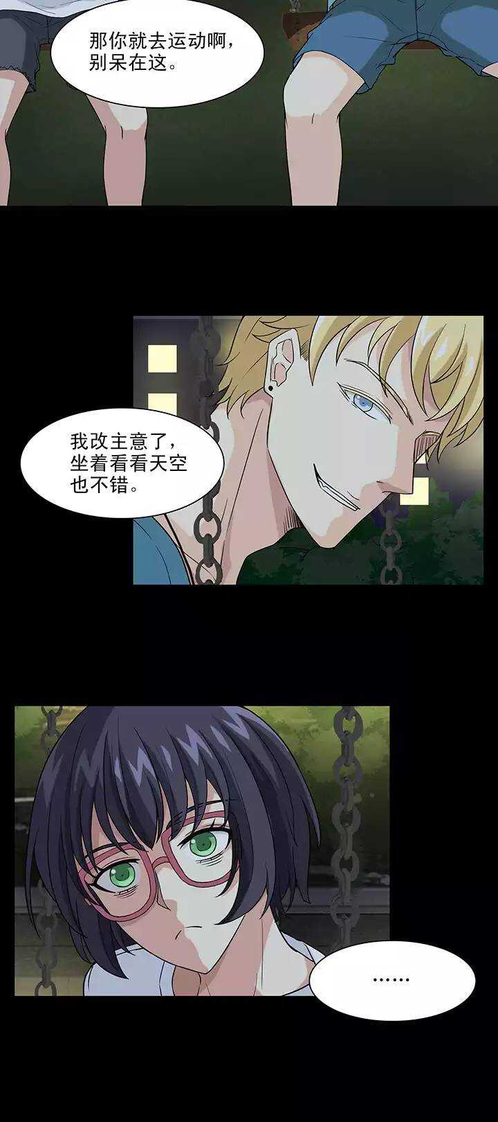 140 抄袭门事件2-012