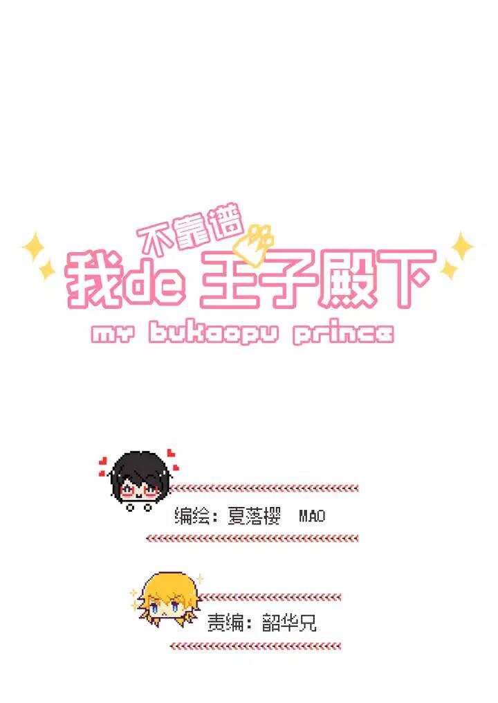 第019话 噩梦2