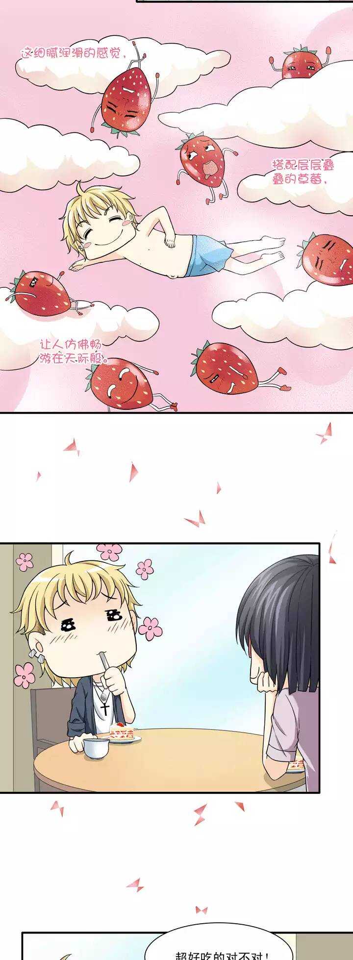 098 连载的新问题10