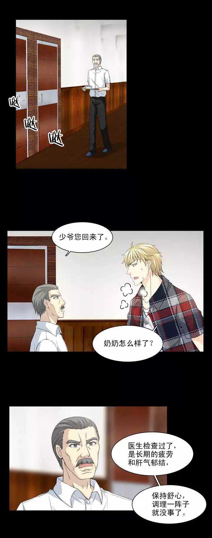 116 与奶奶的谈话0