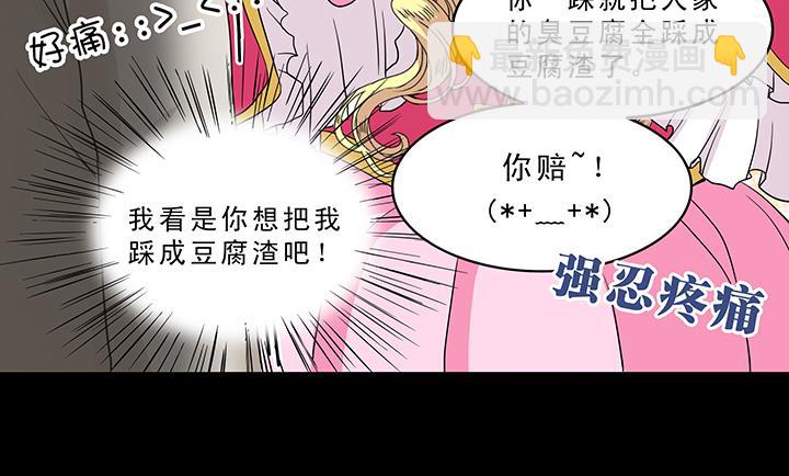 第006话 《爱与真实》完结12