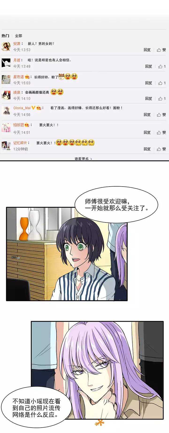 138 抄袭门事件1-015